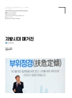 미리보기 이미지 2번째