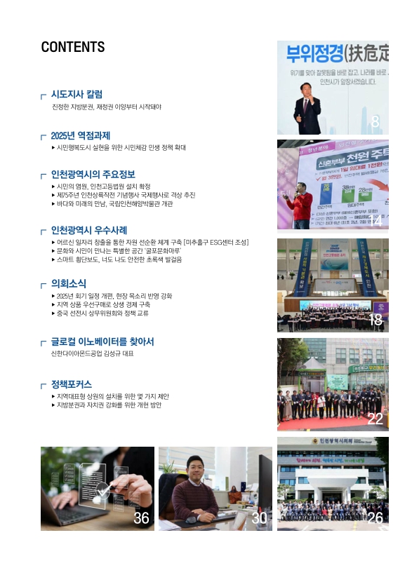 미리보기 이미지 3번째