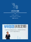 미리보기 이미지 4번째
