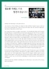 미리보기 이미지 2번째
