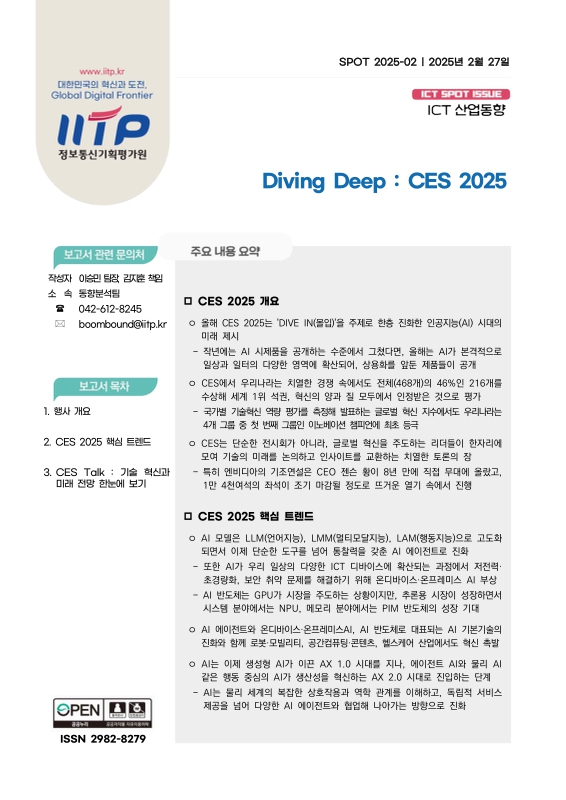 미리보기 이미지 1번째