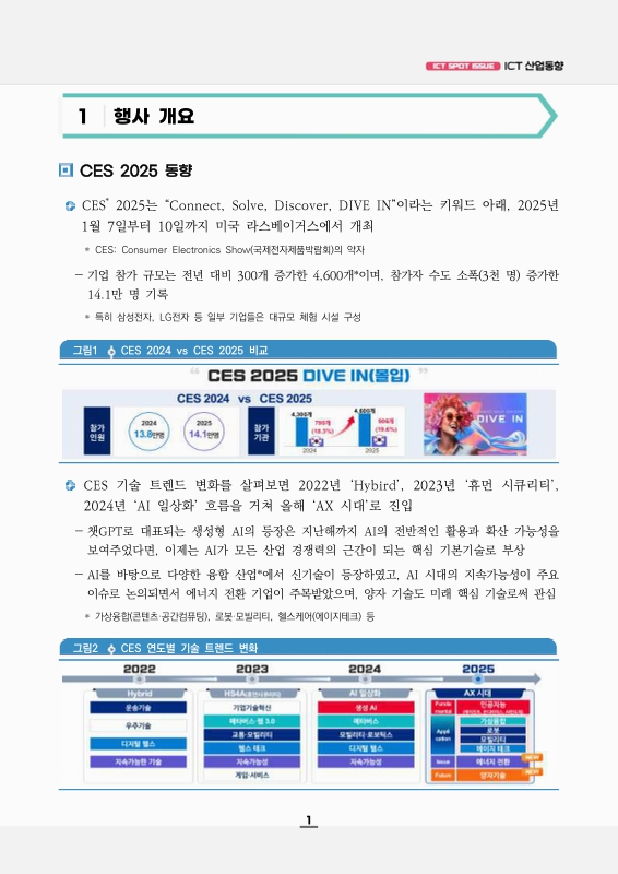 미리보기 이미지 2번째