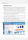 미리보기 이미지 3번째