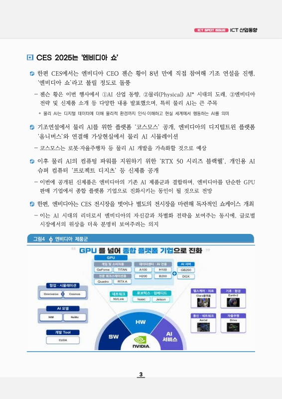 미리보기 이미지 4번째