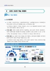미리보기 이미지 5번째