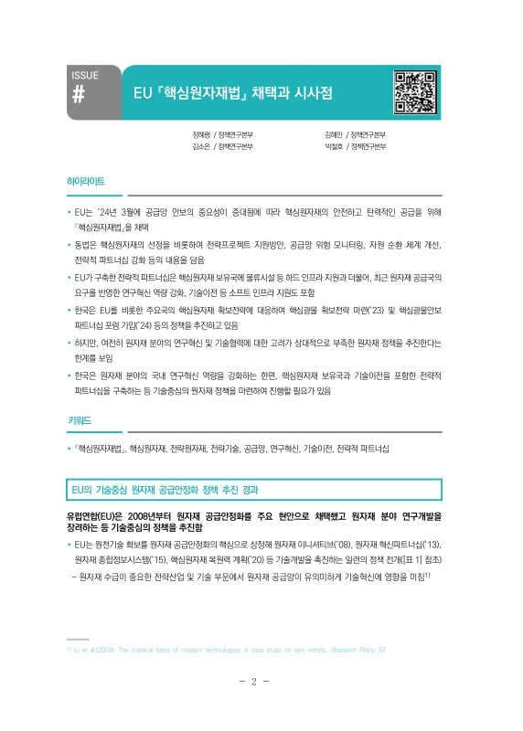 미리보기 이미지 2번째