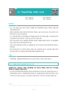 미리보기 이미지 2번째