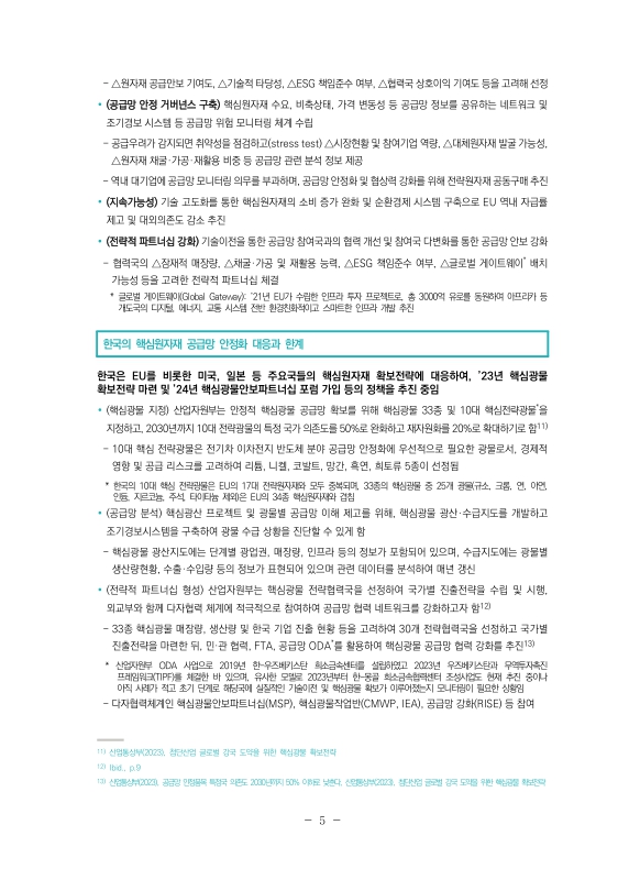 미리보기 이미지 5번째