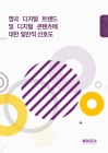 미리보기 이미지 1번째