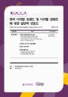 미리보기 이미지 2번째