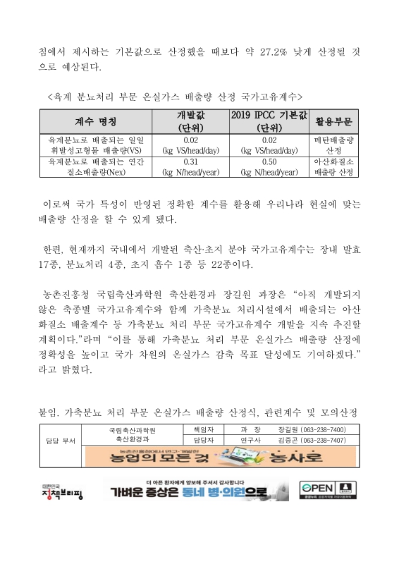 미리보기 이미지 2번째