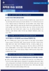 미리보기 이미지 2번째