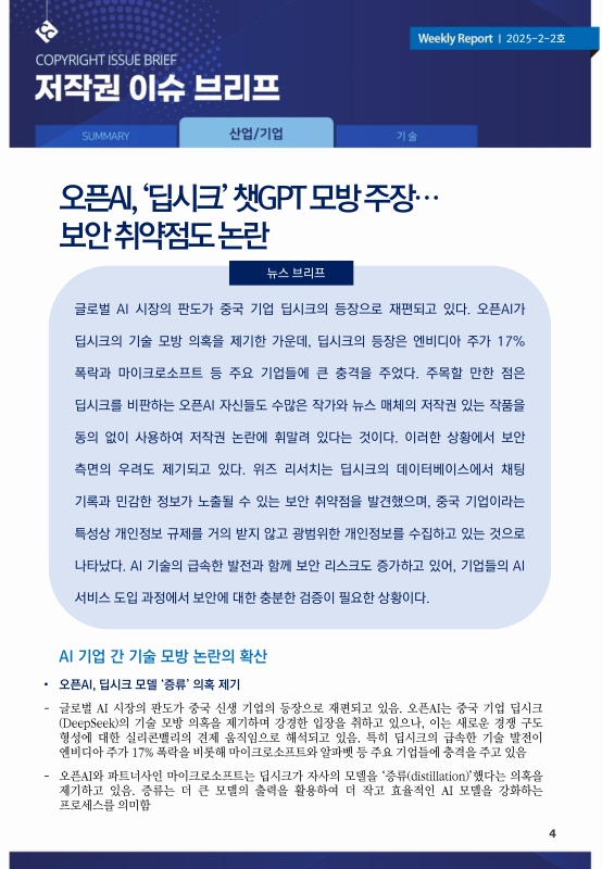 미리보기 이미지 4번째