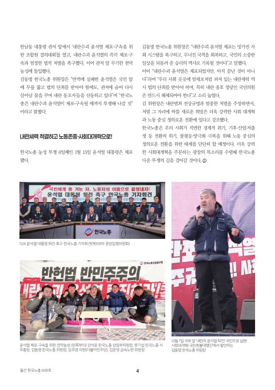 미리보기 이미지 4번째