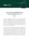 미리보기 이미지 1번째