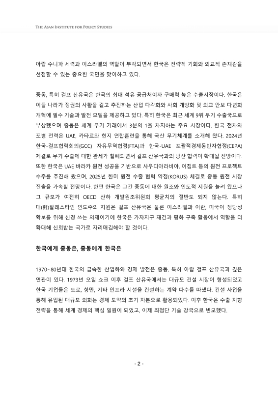 미리보기 이미지 2번째