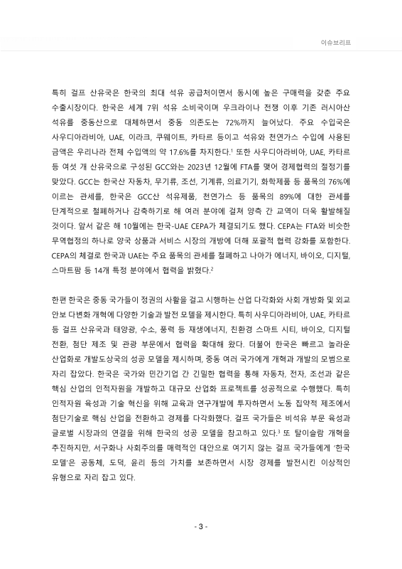 미리보기 이미지 3번째