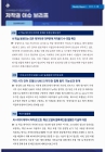 미리보기 이미지 3번째