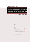 미리보기 이미지 2번째