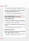 미리보기 이미지 5번째