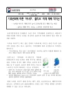 미리보기 이미지 1번째