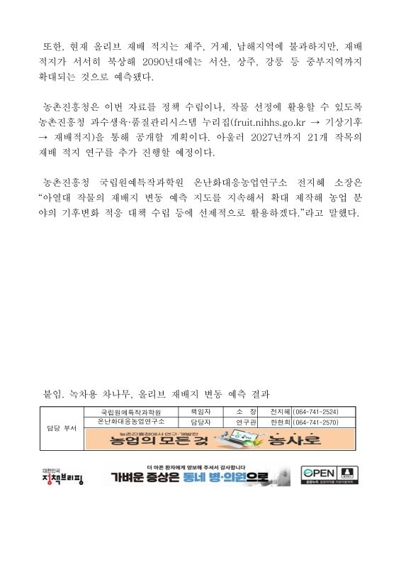 미리보기 이미지 2번째