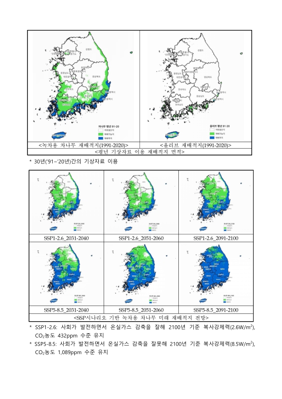 미리보기 이미지 4번째