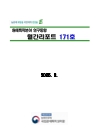미리보기 이미지 1번째