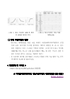 미리보기 이미지 4번째