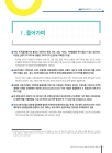 미리보기 이미지 3번째