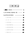 미리보기 이미지 2번째