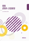미리보기 이미지 1번째
