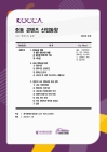 미리보기 이미지 2번째