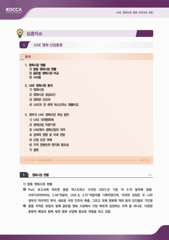 미리보기 이미지 3번째