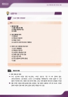 미리보기 이미지 3번째