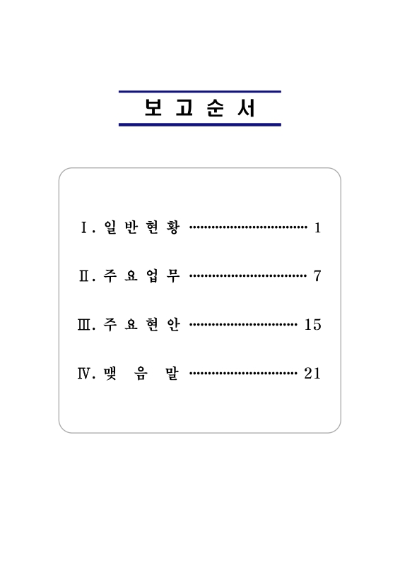 미리보기 이미지 2번째