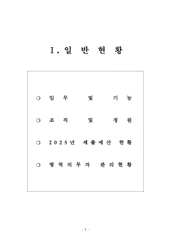 미리보기 이미지 3번째