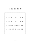 미리보기 이미지 3번째