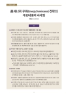 미리보기 이미지 4번째