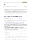 미리보기 이미지 5번째