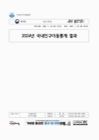 미리보기 이미지 1번째