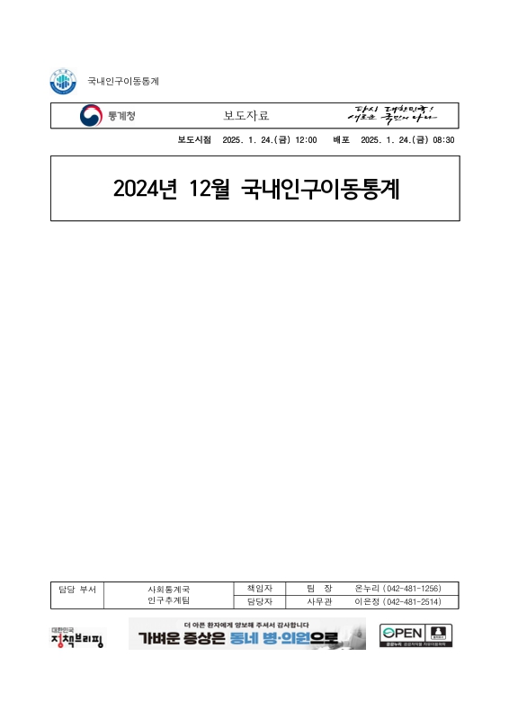 미리보기 이미지 1번째