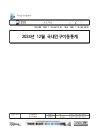 미리보기 이미지 1번째