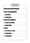 미리보기 이미지 4번째