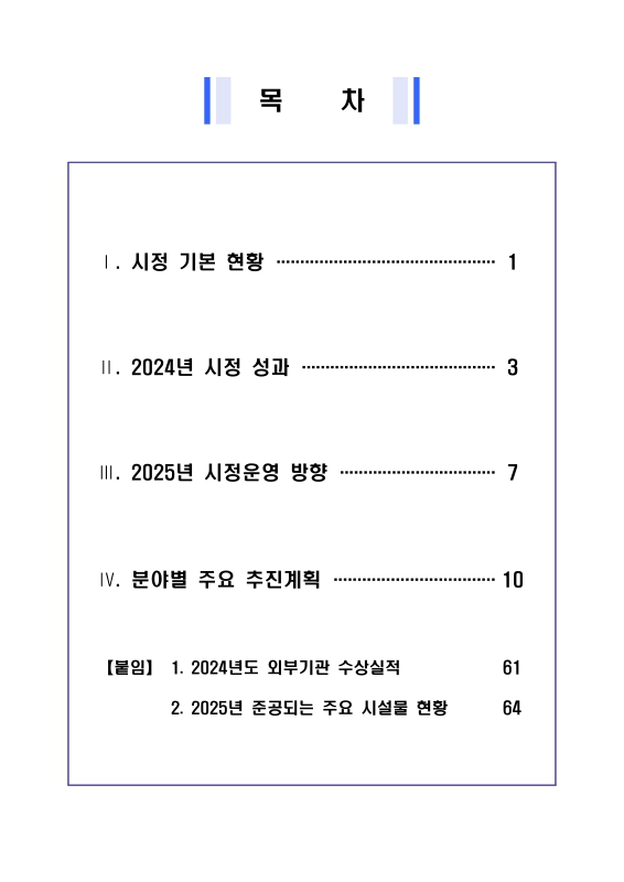 미리보기 이미지 2번째