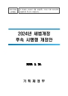미리보기 이미지 1번째