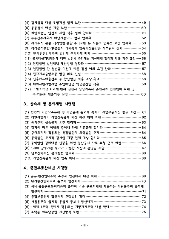 미리보기 이미지 4번째