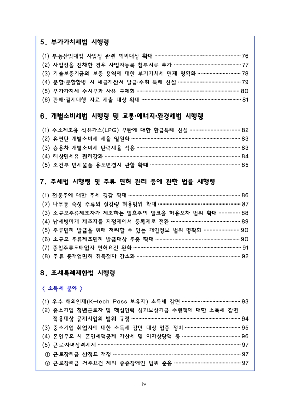 미리보기 이미지 5번째