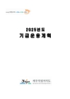 미리보기 이미지 1번째