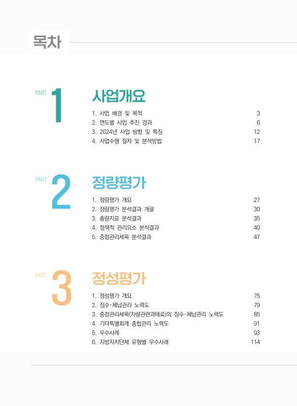 미리보기 이미지 2번째